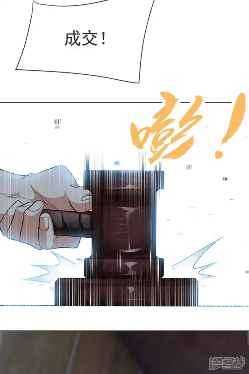 武逆_h 第11话 玉兰城要变天了！ 第21页