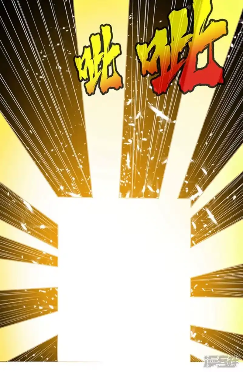 武逆_h 第11话 玉兰城要变天了！ 第4页