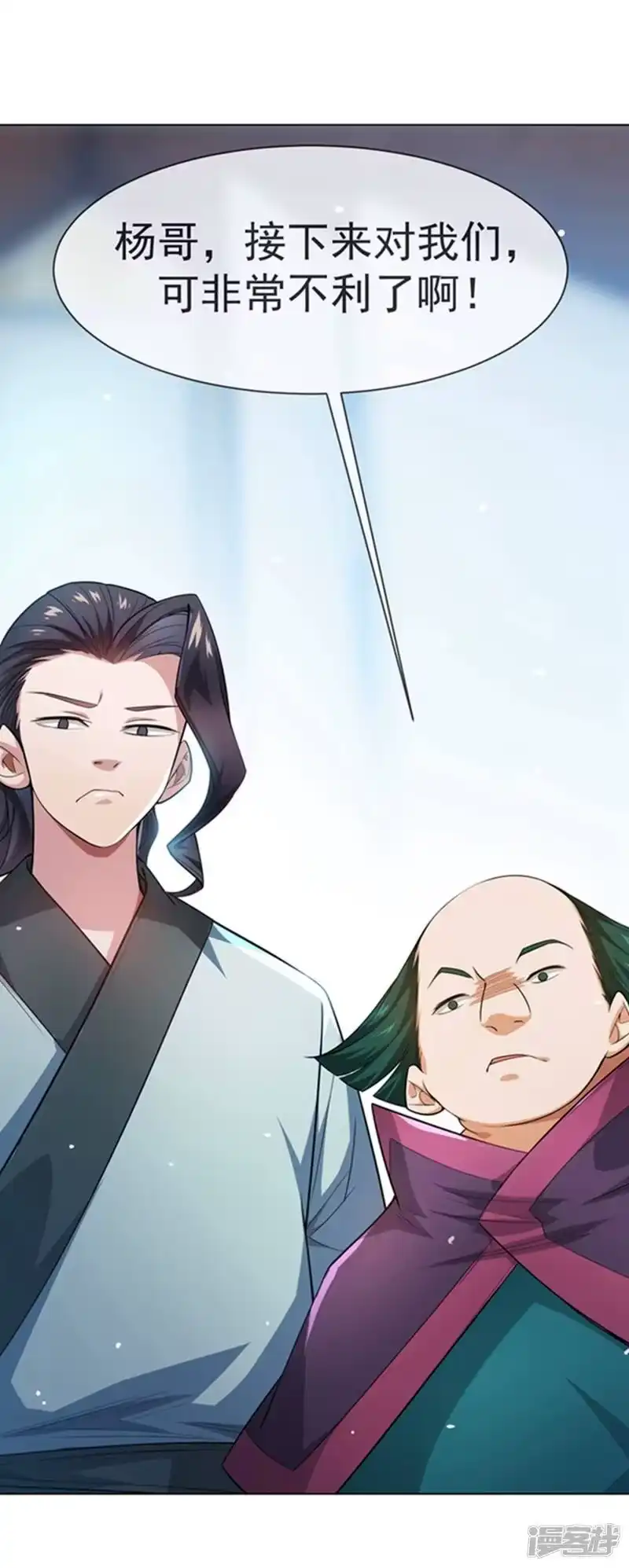 武逆_h 第11话 玉兰城要变天了！ 第40页