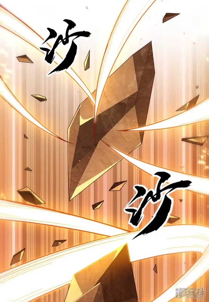 武逆_h 第124话 竟然真开出了灵铁！ 第21页