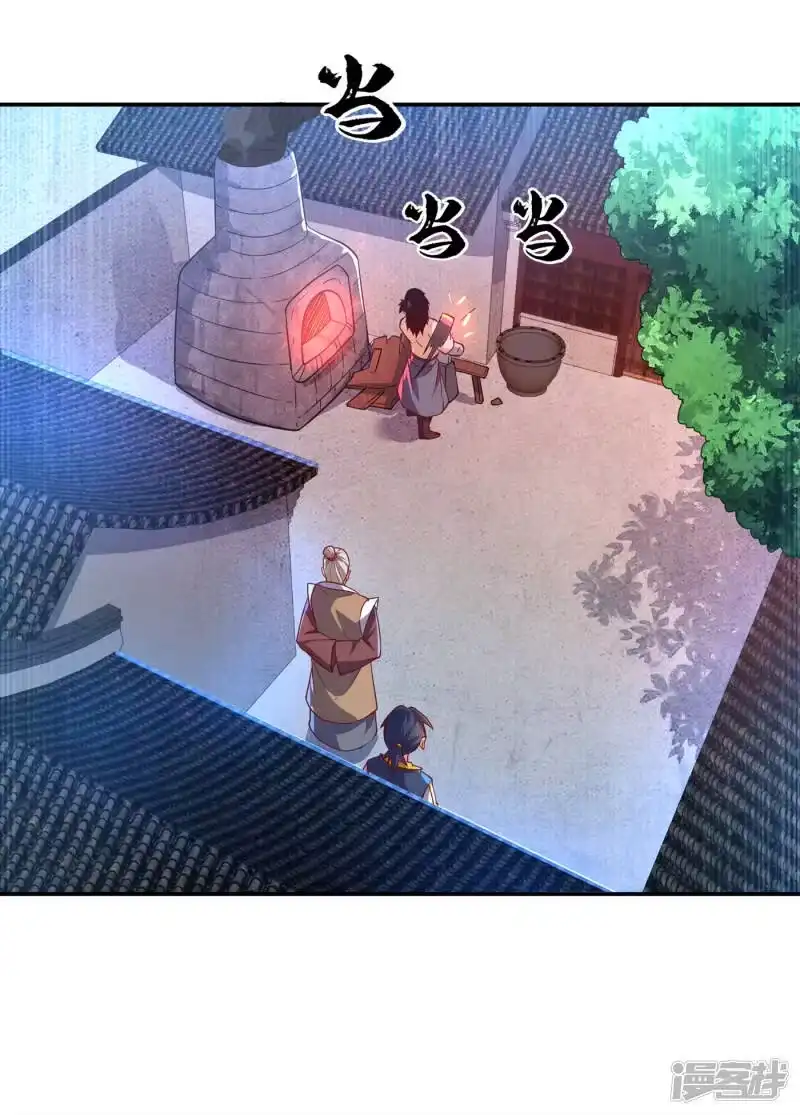 武逆_h 第127话 锻造灵器 第21页