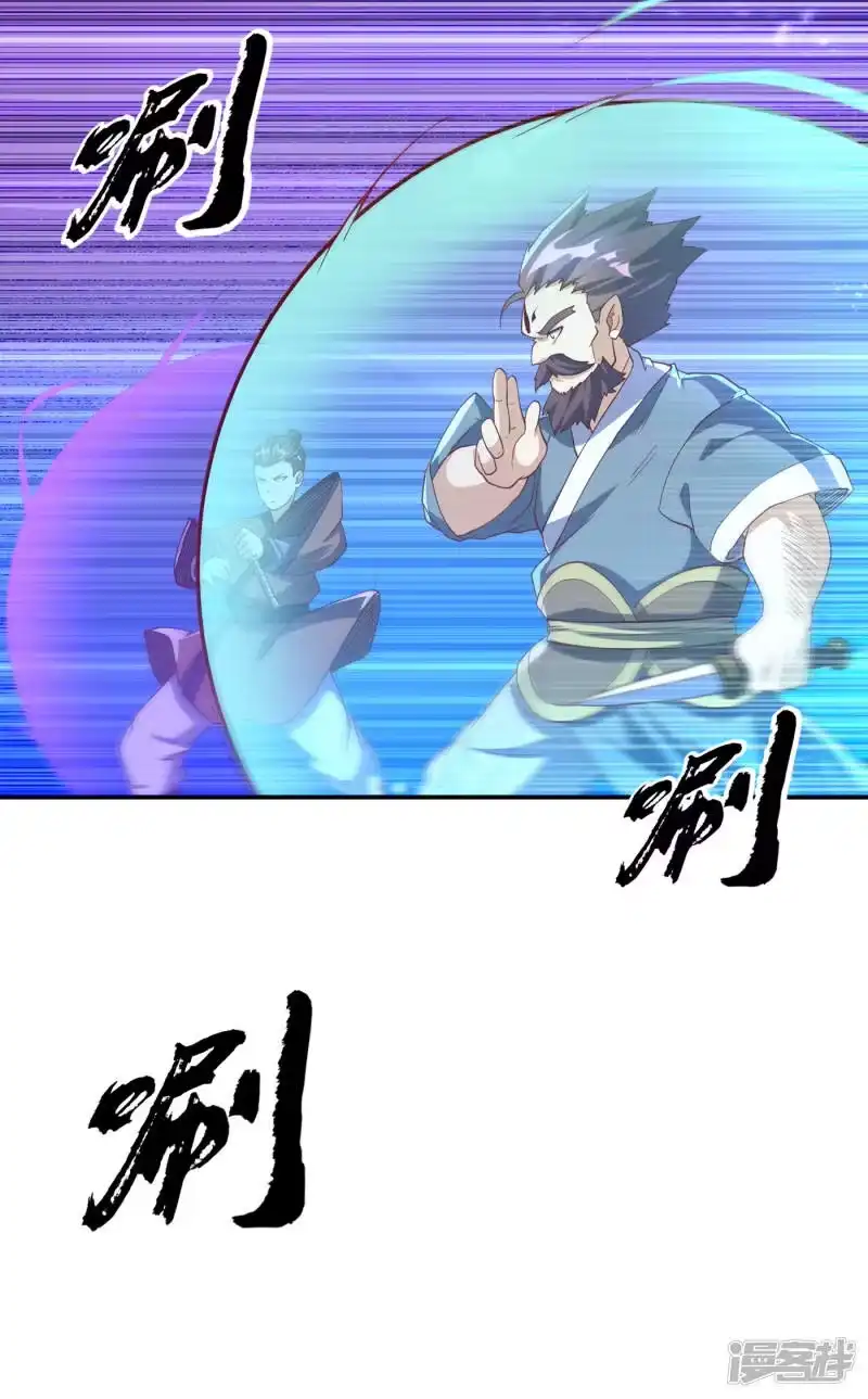 武逆_h 第131话 武尊级荒兽！ 第10页