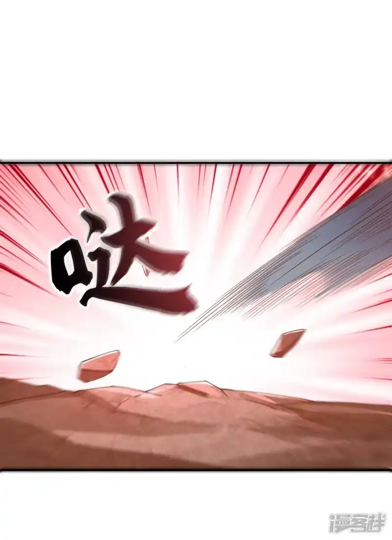 武逆_h 第131话 武尊级荒兽！ 第16页