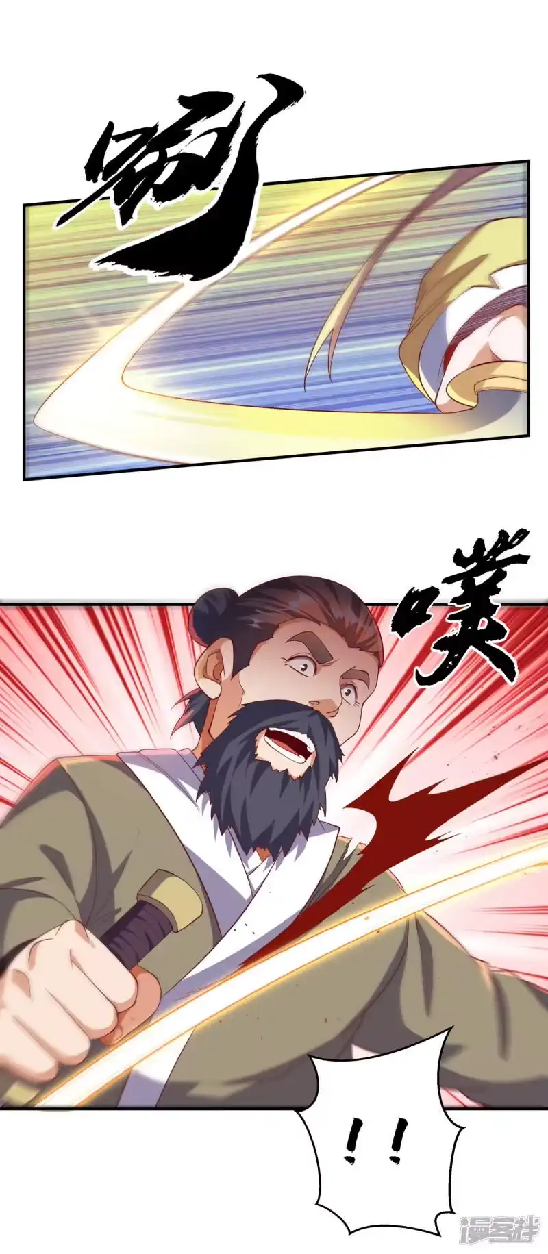武逆_h 第131话 武尊级荒兽！ 第32页