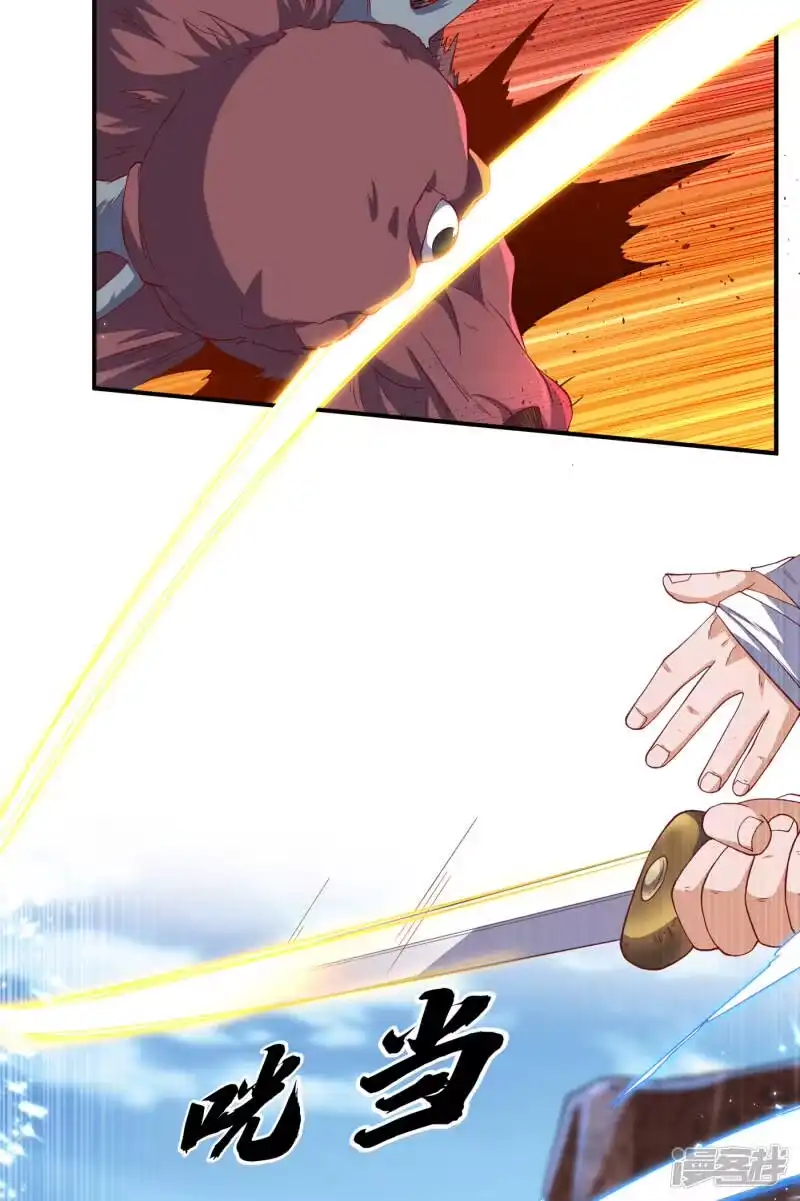 武逆_h 第131话 武尊级荒兽！ 第5页