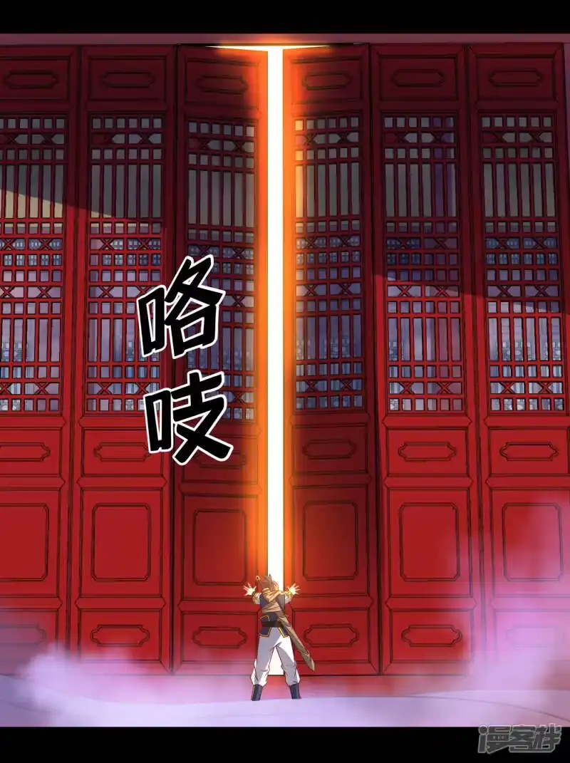 武逆_h 第133话 凶兽降临！ 第13页