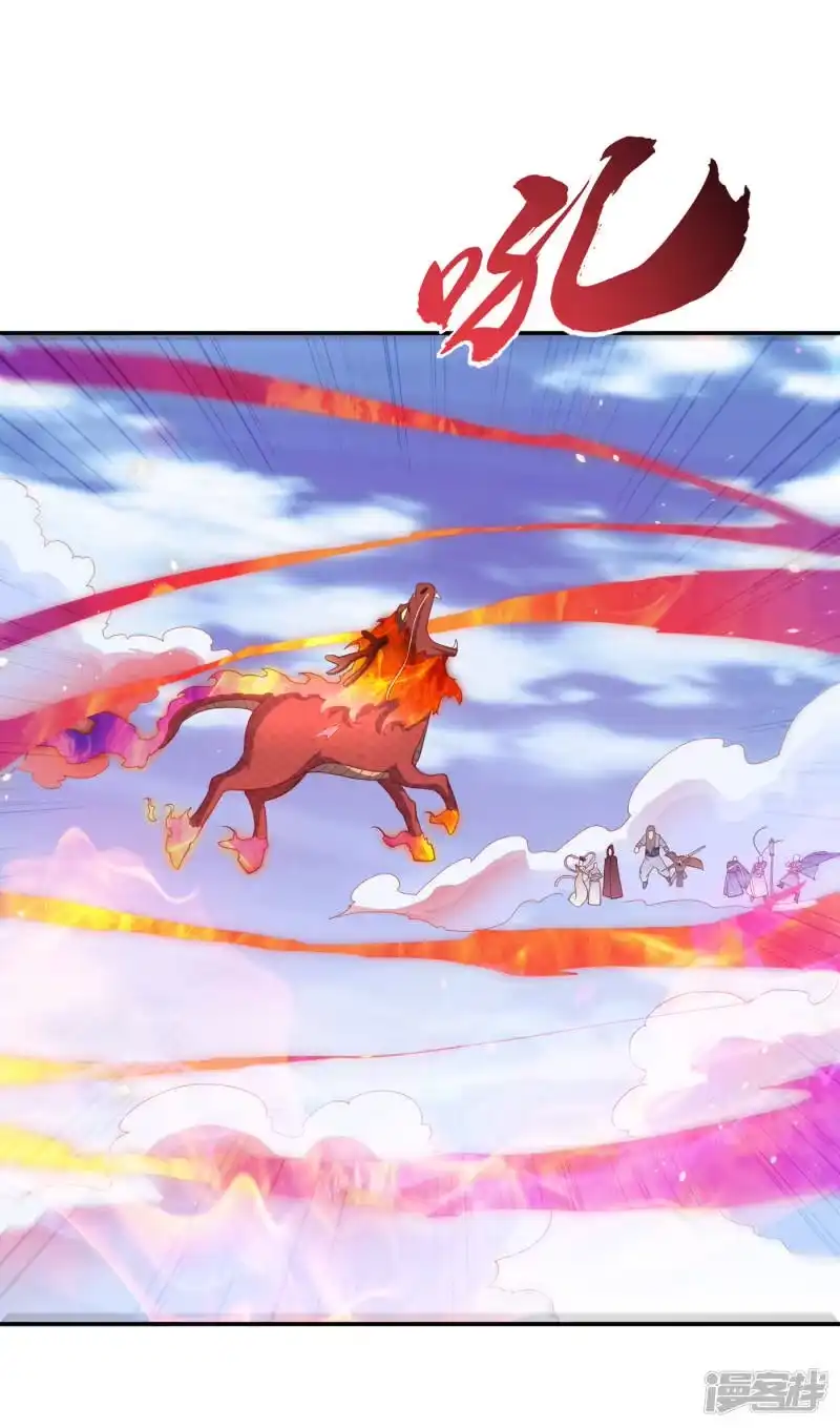 武逆_h 第134话 小子，以后看你的了 第12页