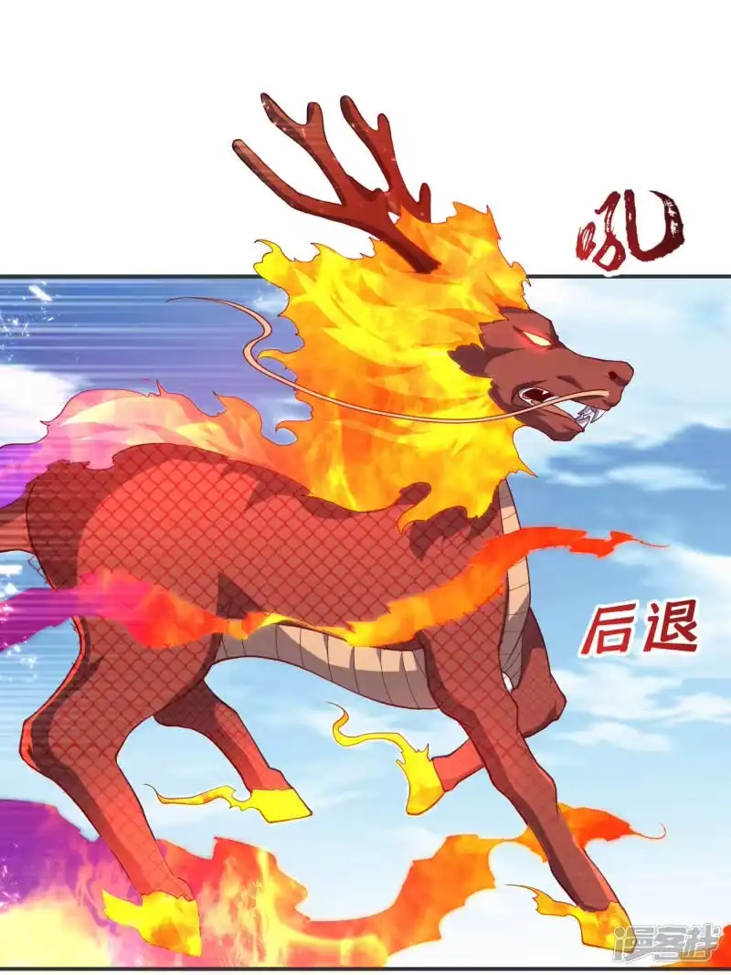 武逆_h 第134话 小子，以后看你的了 第24页