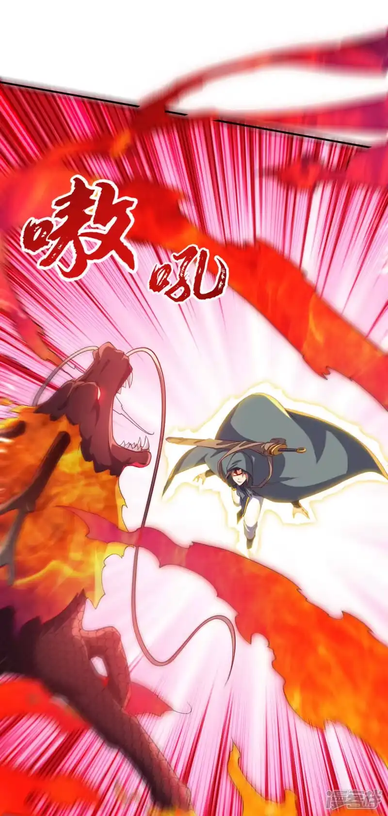 武逆_h 第134话 小子，以后看你的了 第32页