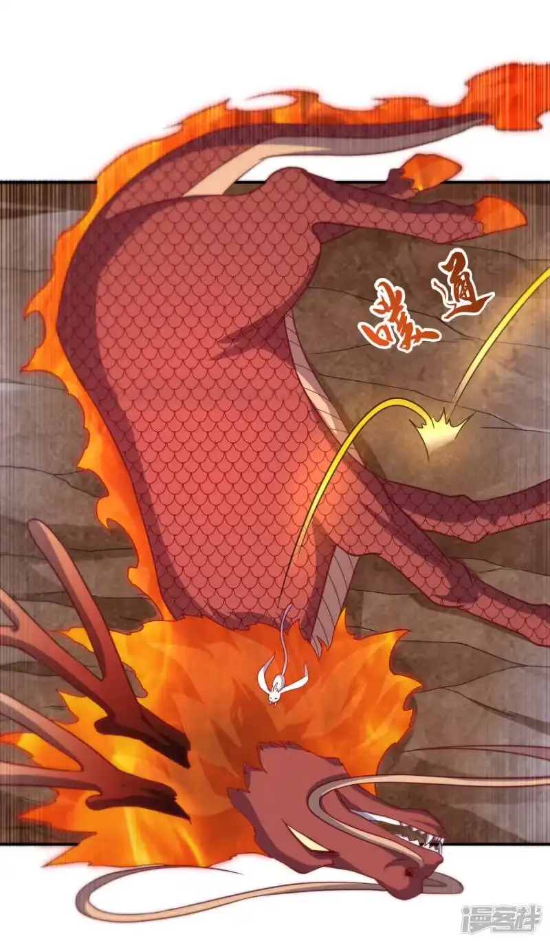 武逆_h 第135话 收服火麒麟！ 第30页