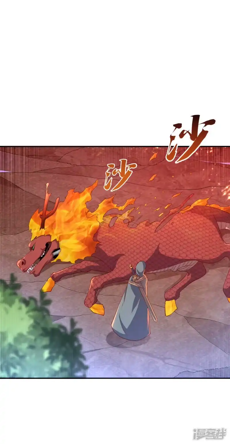武逆_h 第136话 这…麒麟臂？！ 第1页