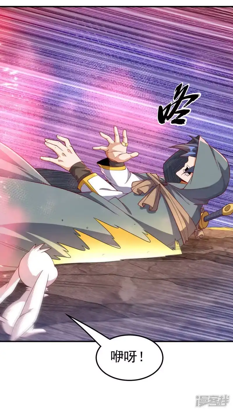 武逆_h 第136话 这…麒麟臂？！ 第12页