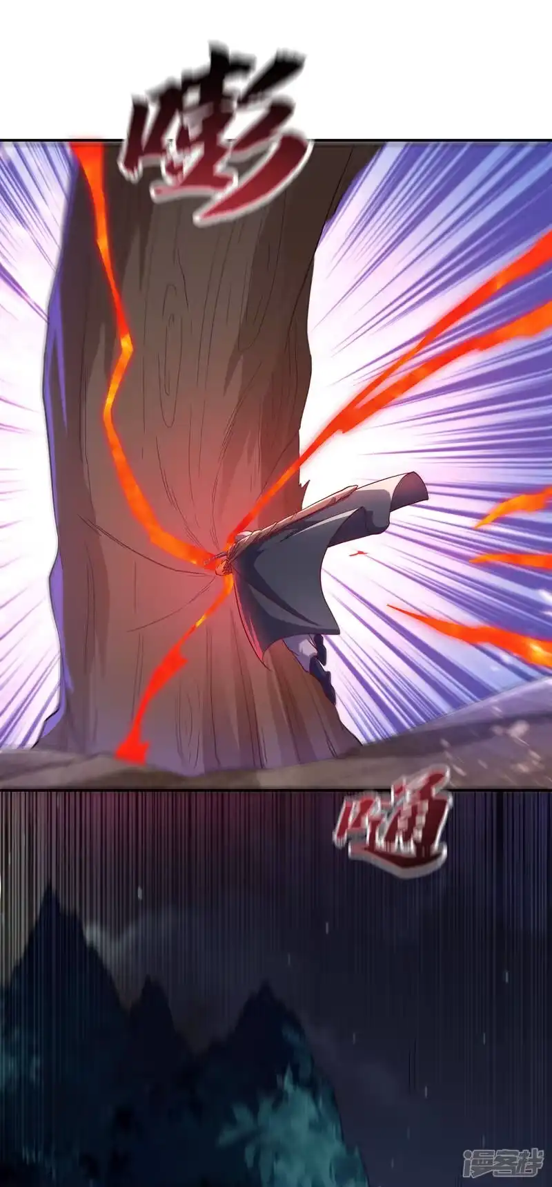 武逆_h 第136话 这…麒麟臂？！ 第19页