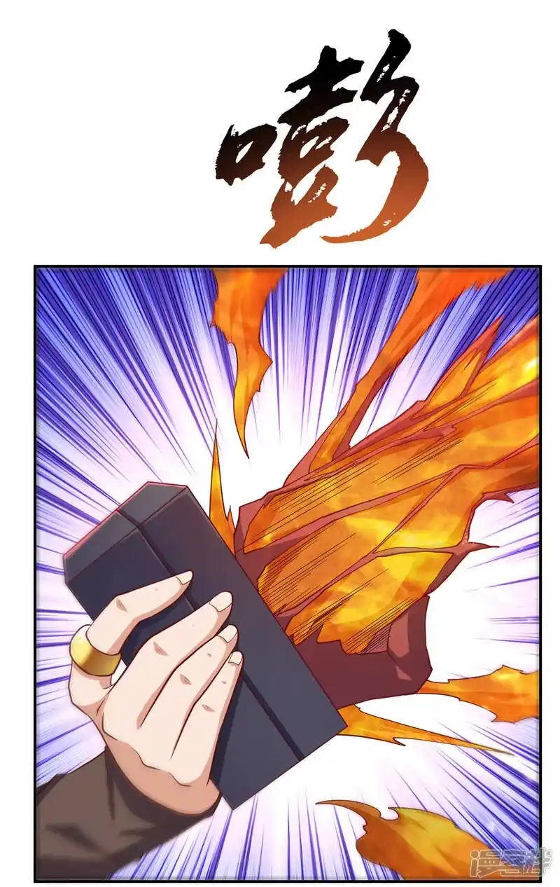 武逆_h 第136话 这…麒麟臂？！ 第22页