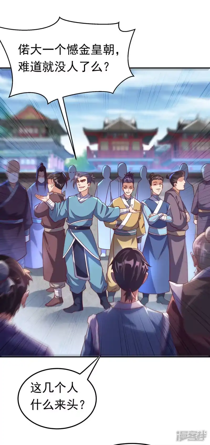 武逆_h 第136话 这…麒麟臂？！ 第27页