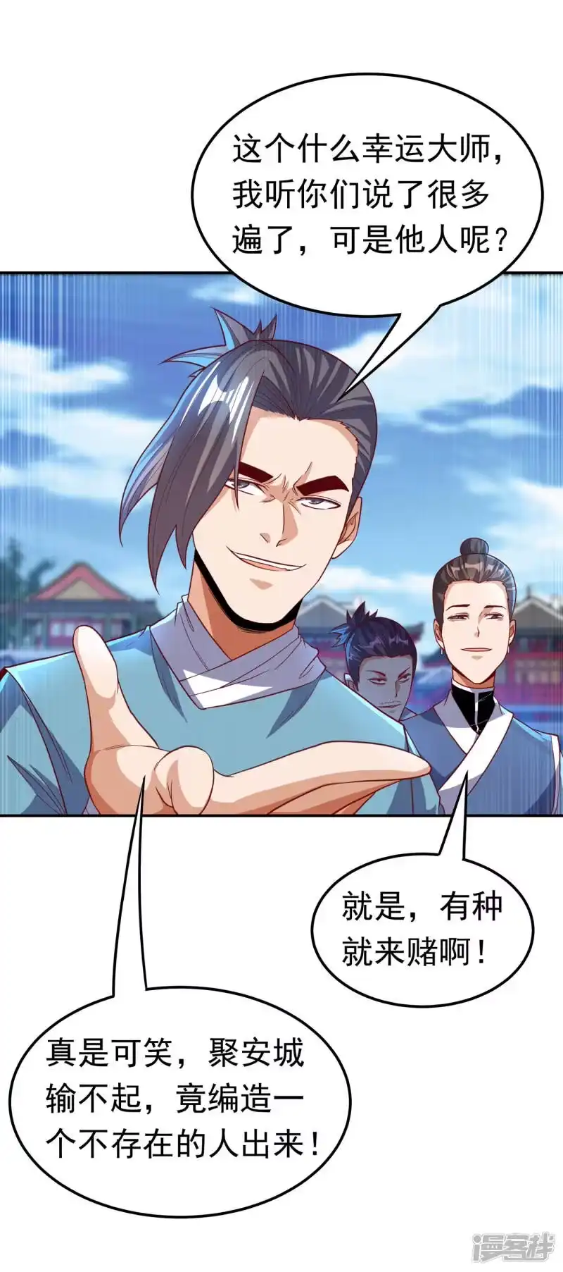 武逆_h 第136话 这…麒麟臂？！ 第30页