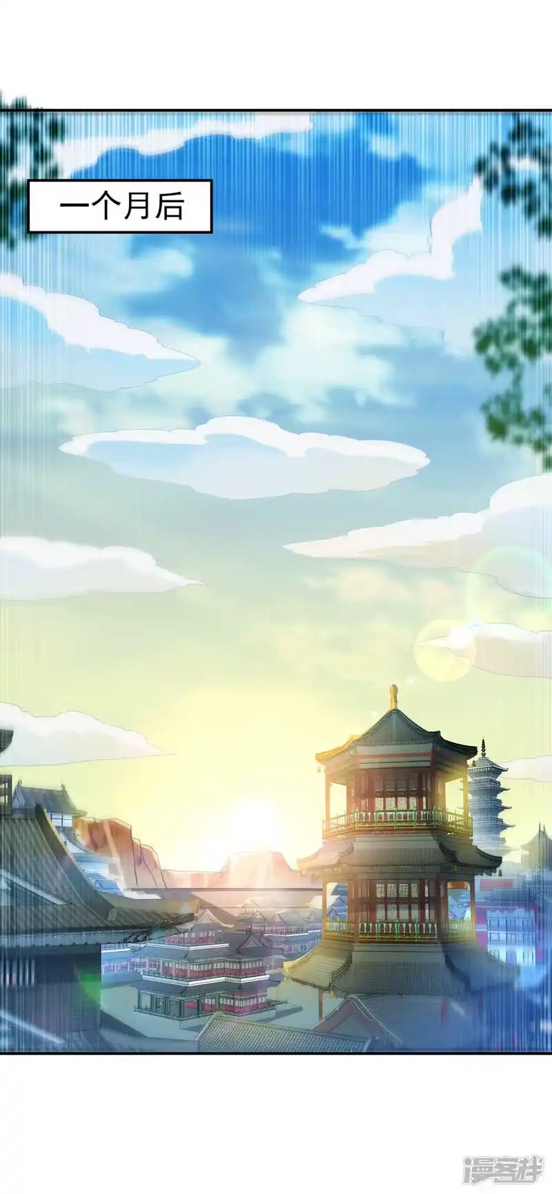武逆_h 第139话 你到底是什么人？ 第30页