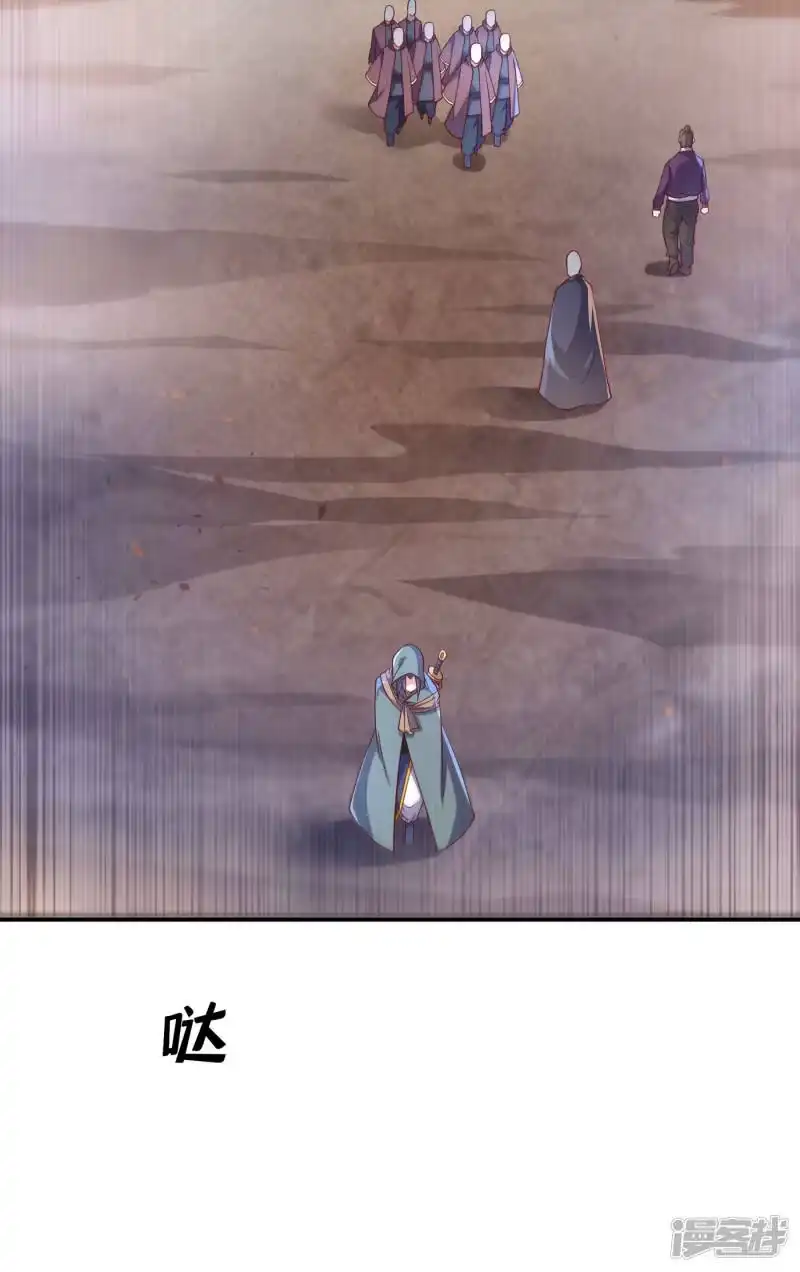 武逆_h 第141话 不怕死的就过来拿！ 第21页