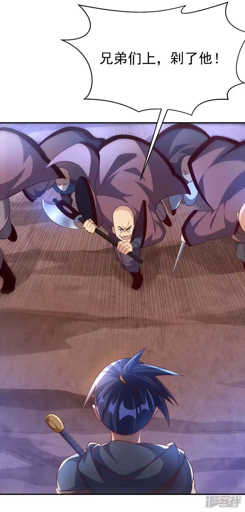 武逆_h 第141话 不怕死的就过来拿！ 第31页
