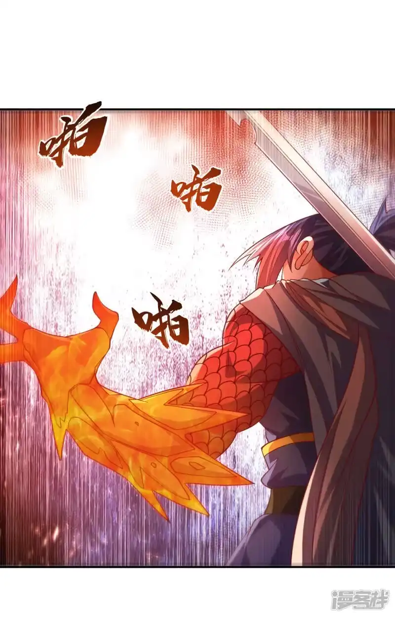 武逆_h 第142话 这是…突破的征兆！ 第20页
