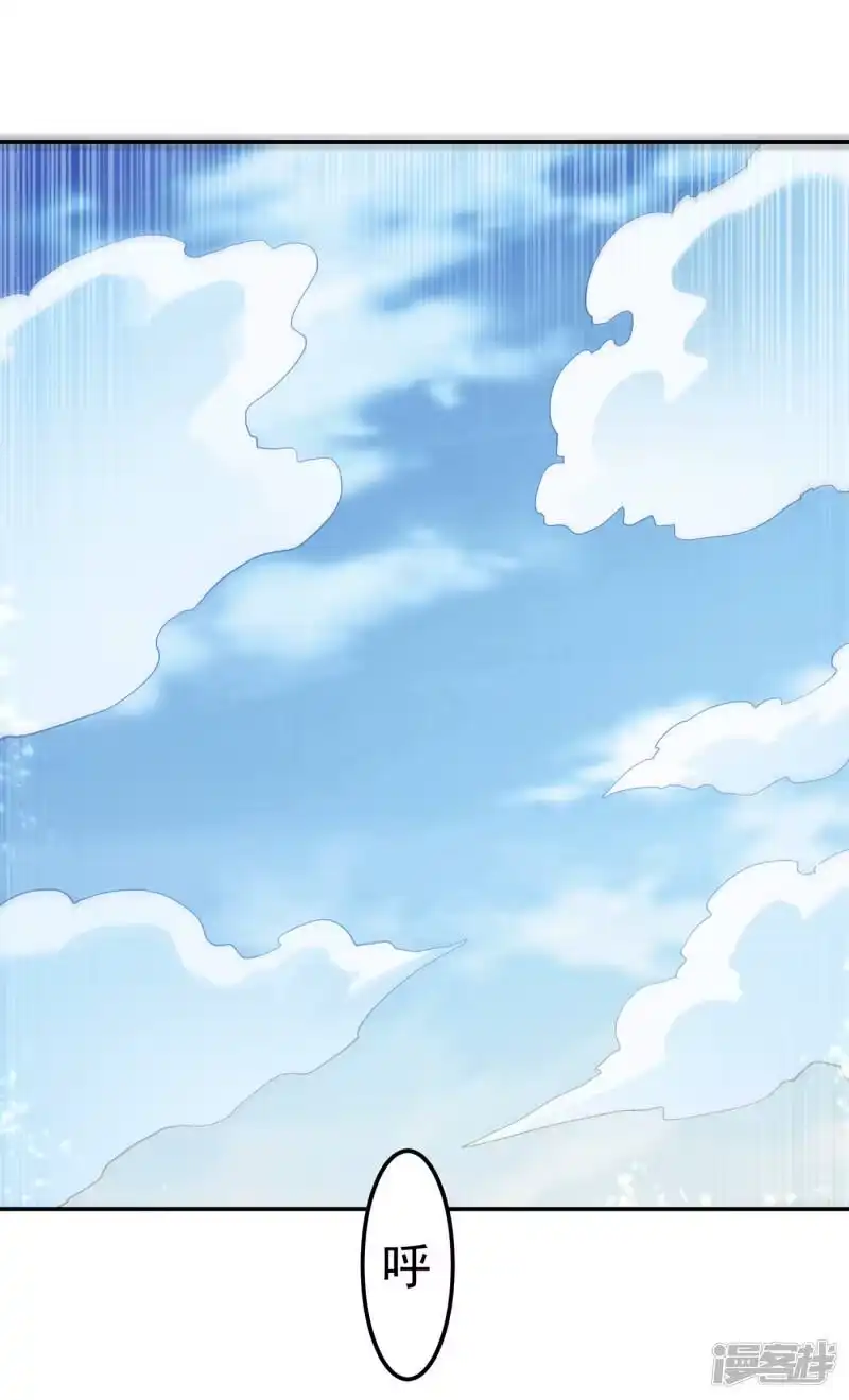 武逆_h 第142话 这是…突破的征兆！ 第24页
