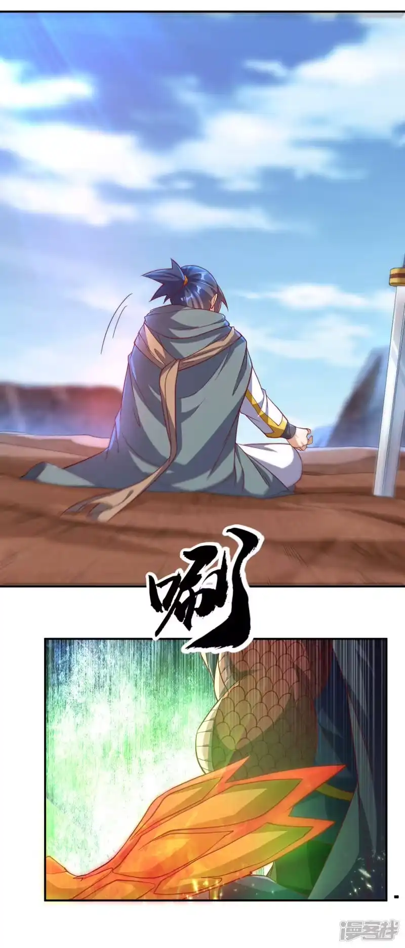 武逆_h 第142话 这是…突破的征兆！ 第29页