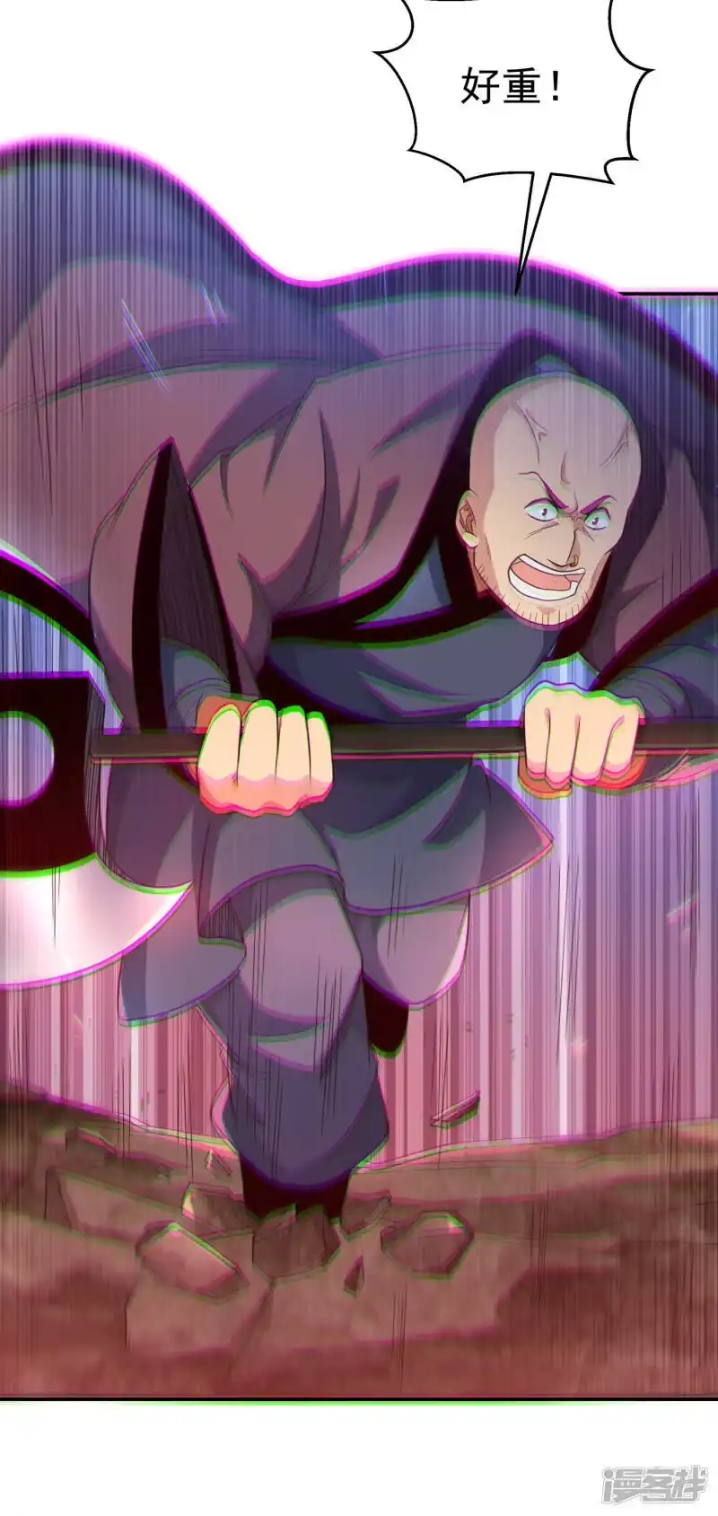 武逆_h 第142话 这是…突破的征兆！ 第4页