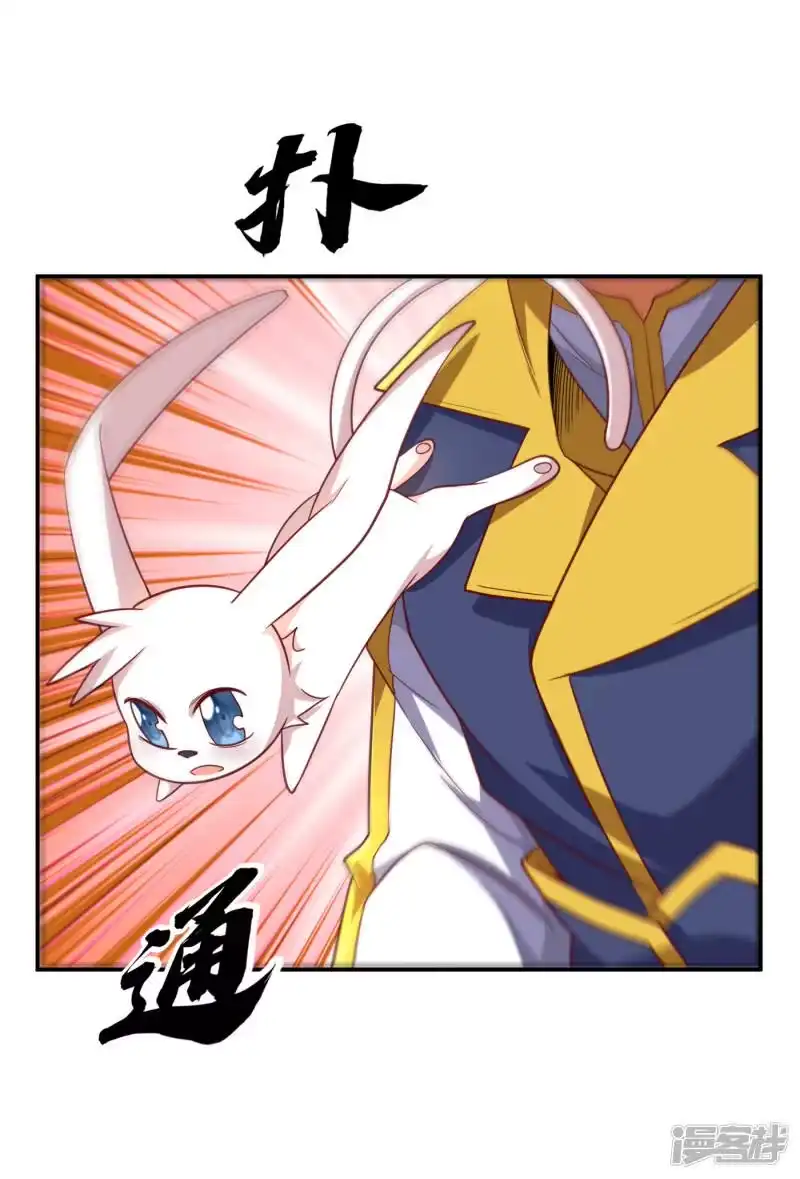 武逆_h 第143话 我们来切磋一下！ 第18页