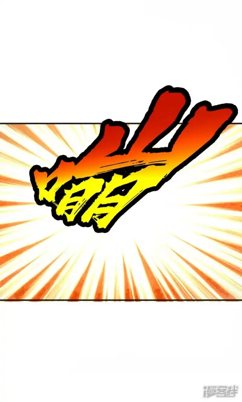 武逆_h 第13话 一招定输赢 第39页