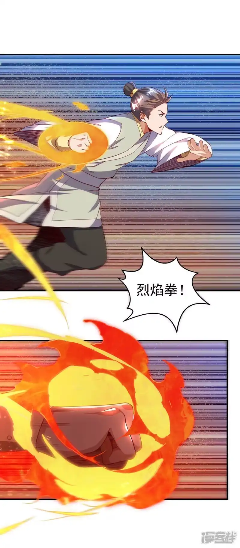 武逆_h 第144话 这小子，是什么怪物 第10页
