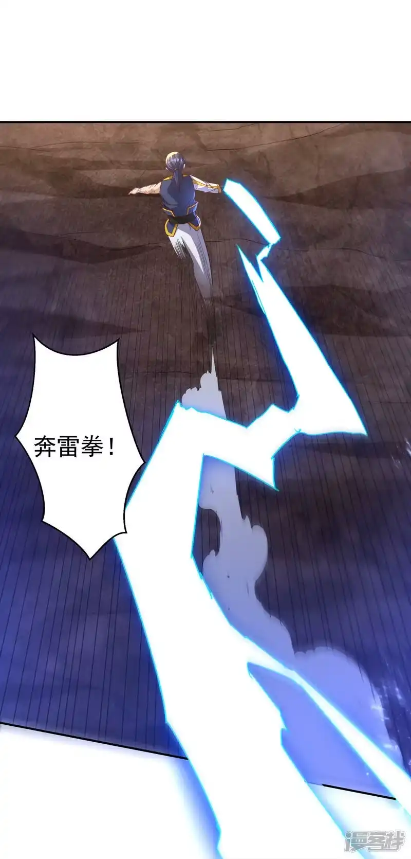 武逆_h 第144话 这小子，是什么怪物 第11页