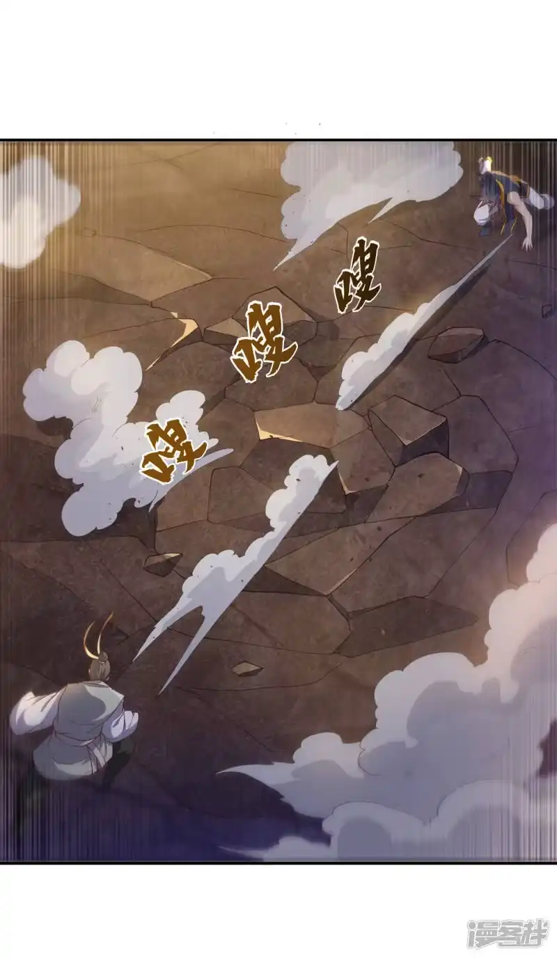 武逆_h 第144话 这小子，是什么怪物 第14页