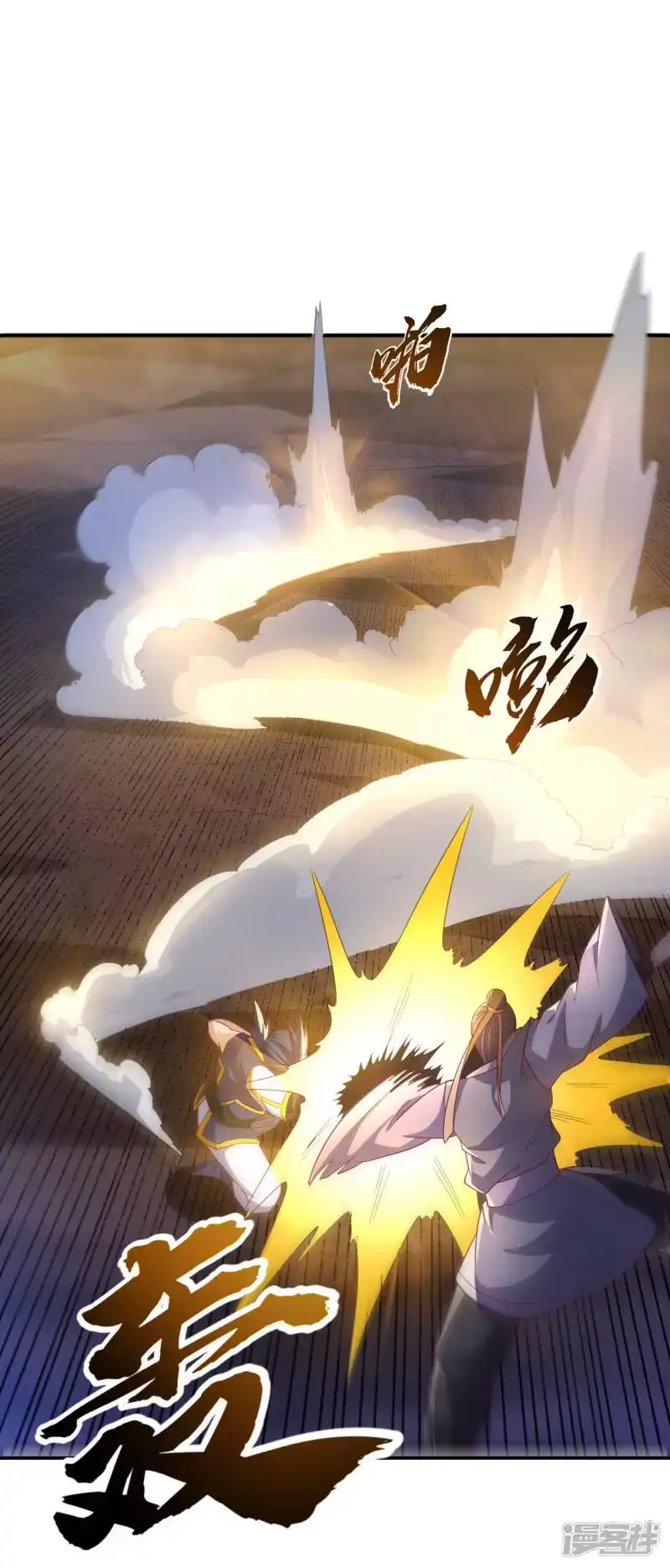 武逆_h 第144话 这小子，是什么怪物 第18页
