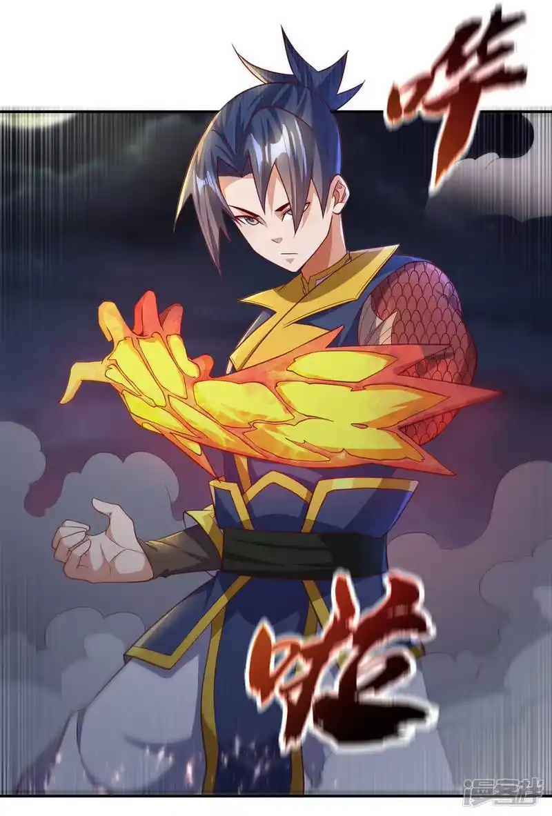 武逆_h 第144话 这小子，是什么怪物 第27页