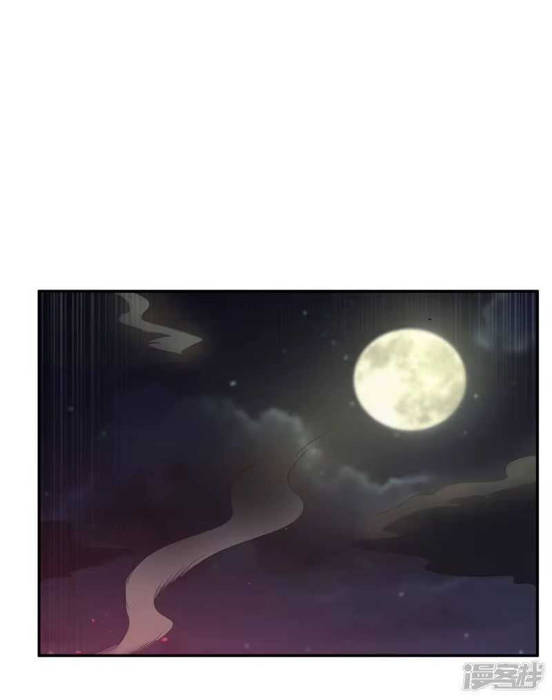武逆_h 第145话 同性之间的惺惺相惜 第22页