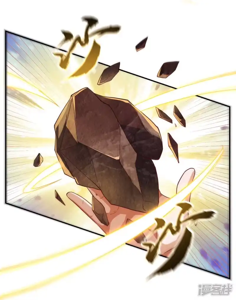 武逆_h 第148话 我说是废料就是废料 第10页