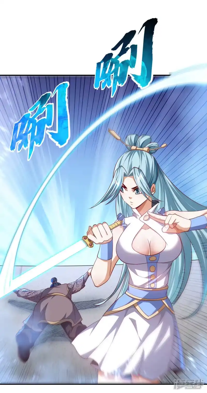 武逆_h 第149话 诸国大比正式开始！ 第32页
