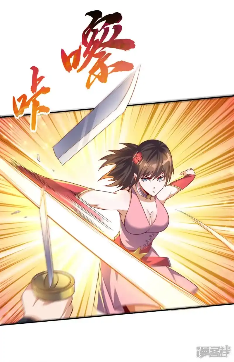 武逆_h 第149话 诸国大比正式开始！ 第33页
