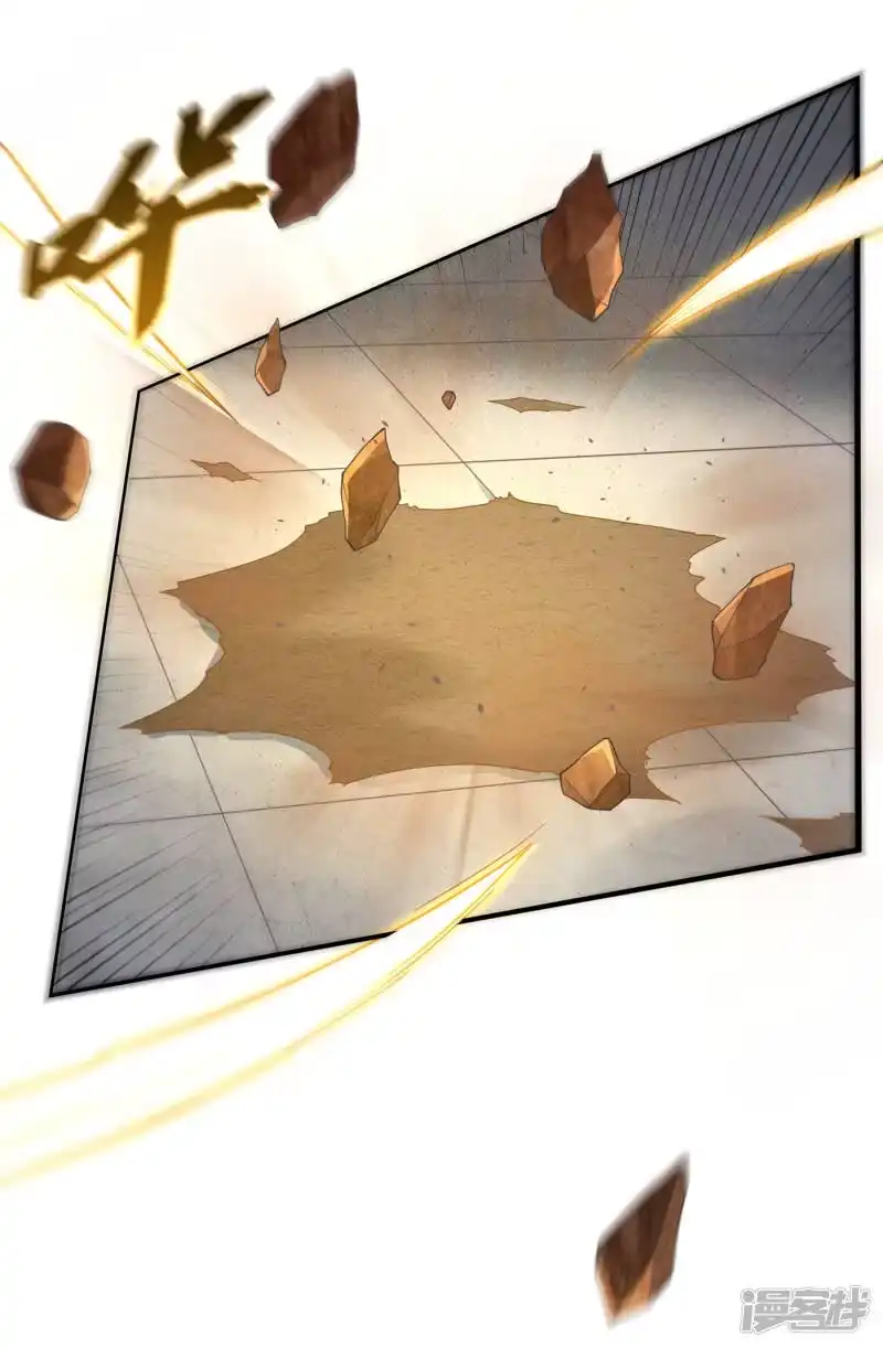 武逆_h 第149话 诸国大比正式开始！ 第4页