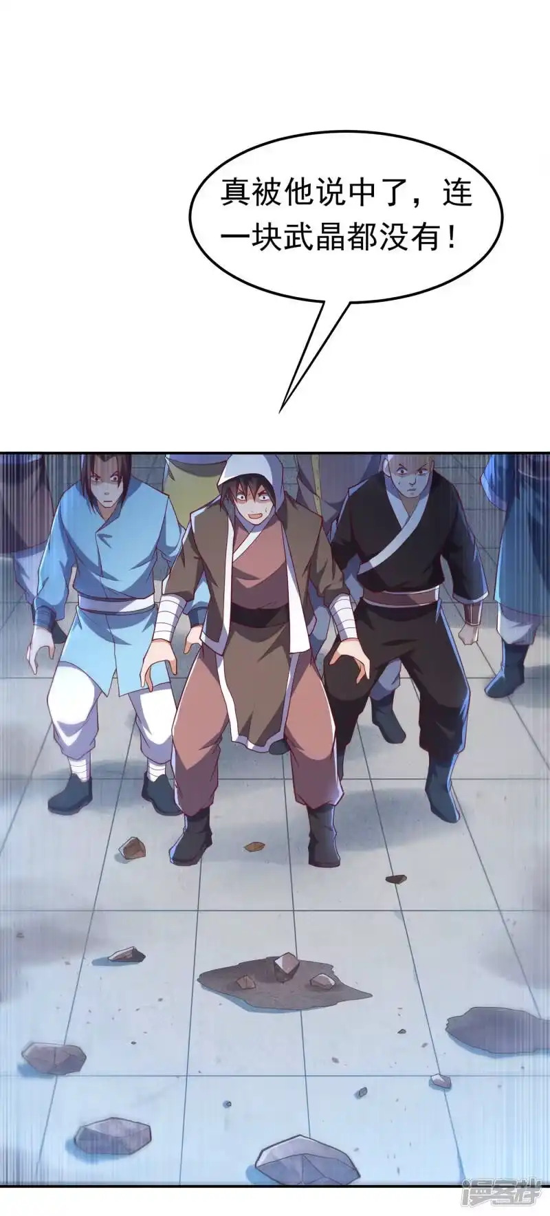 武逆_h 第149话 诸国大比正式开始！ 第6页