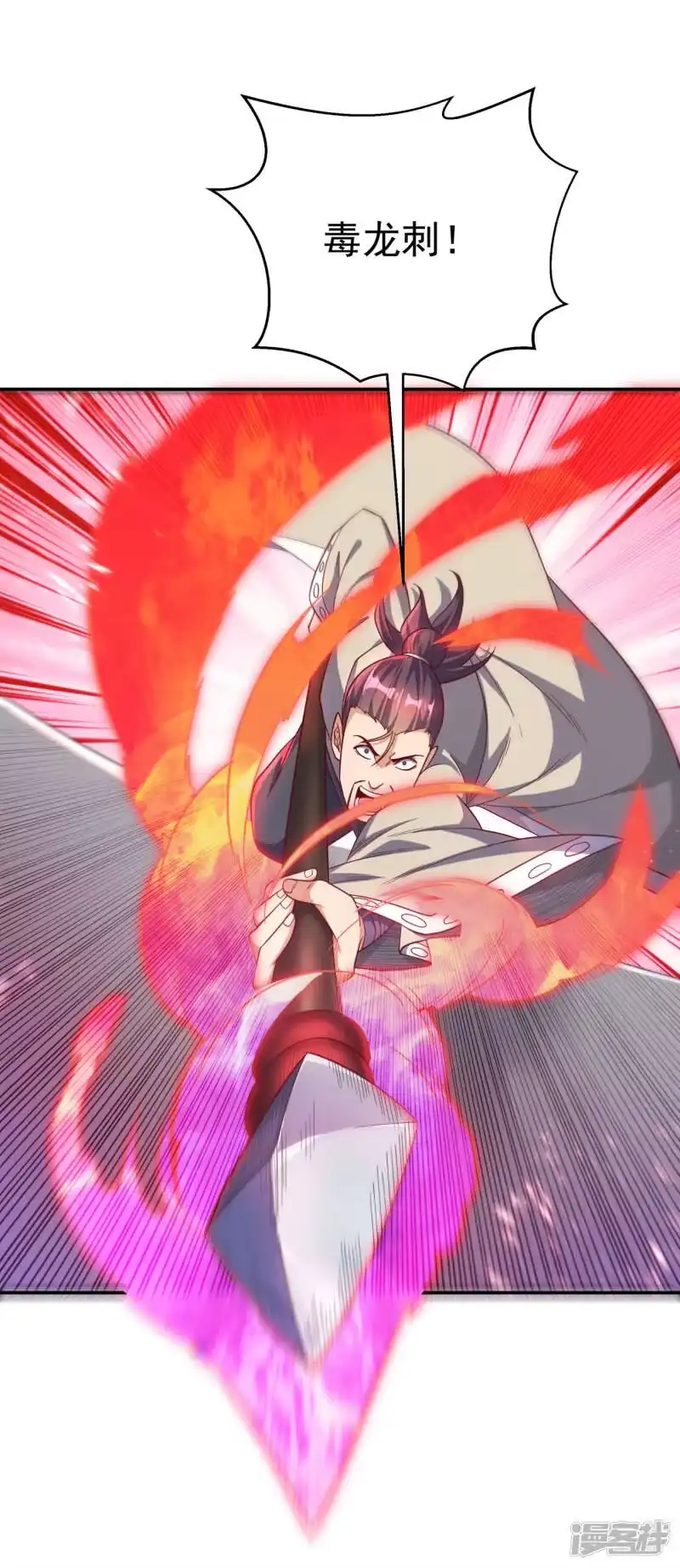 武逆_h 第150话 我一个人就够了！ 第21页
