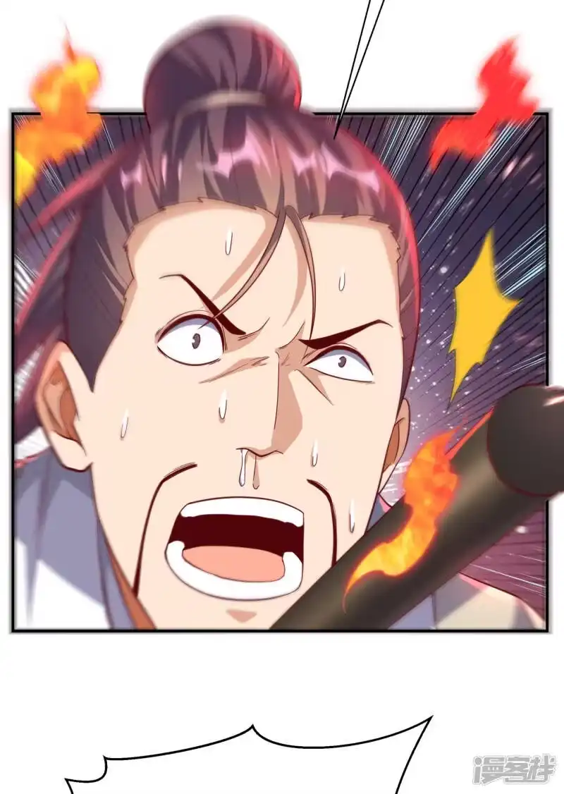 武逆_h 第150话 我一个人就够了！ 第25页