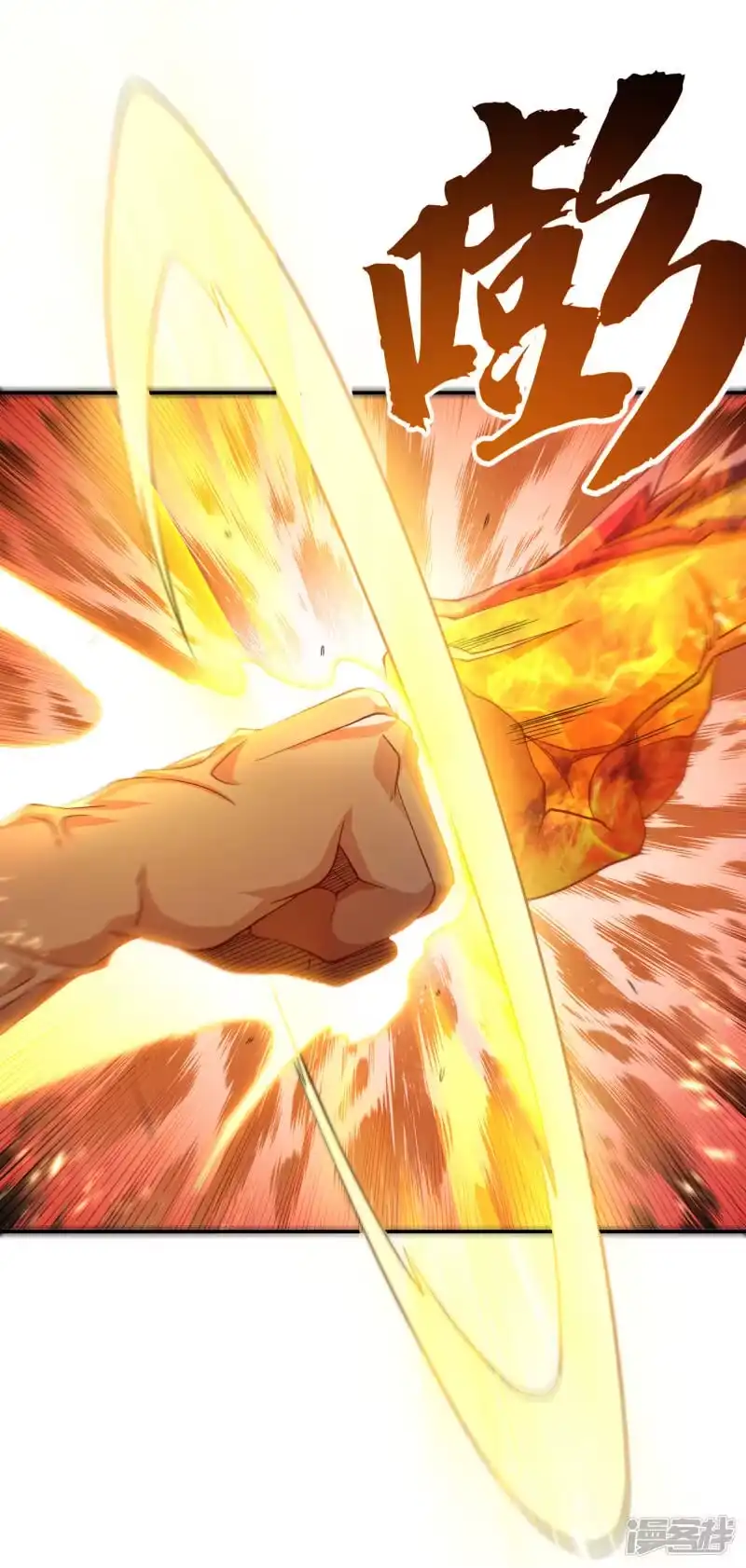 武逆_h 第151话 麒麟之力碎天裂地！ 第28页