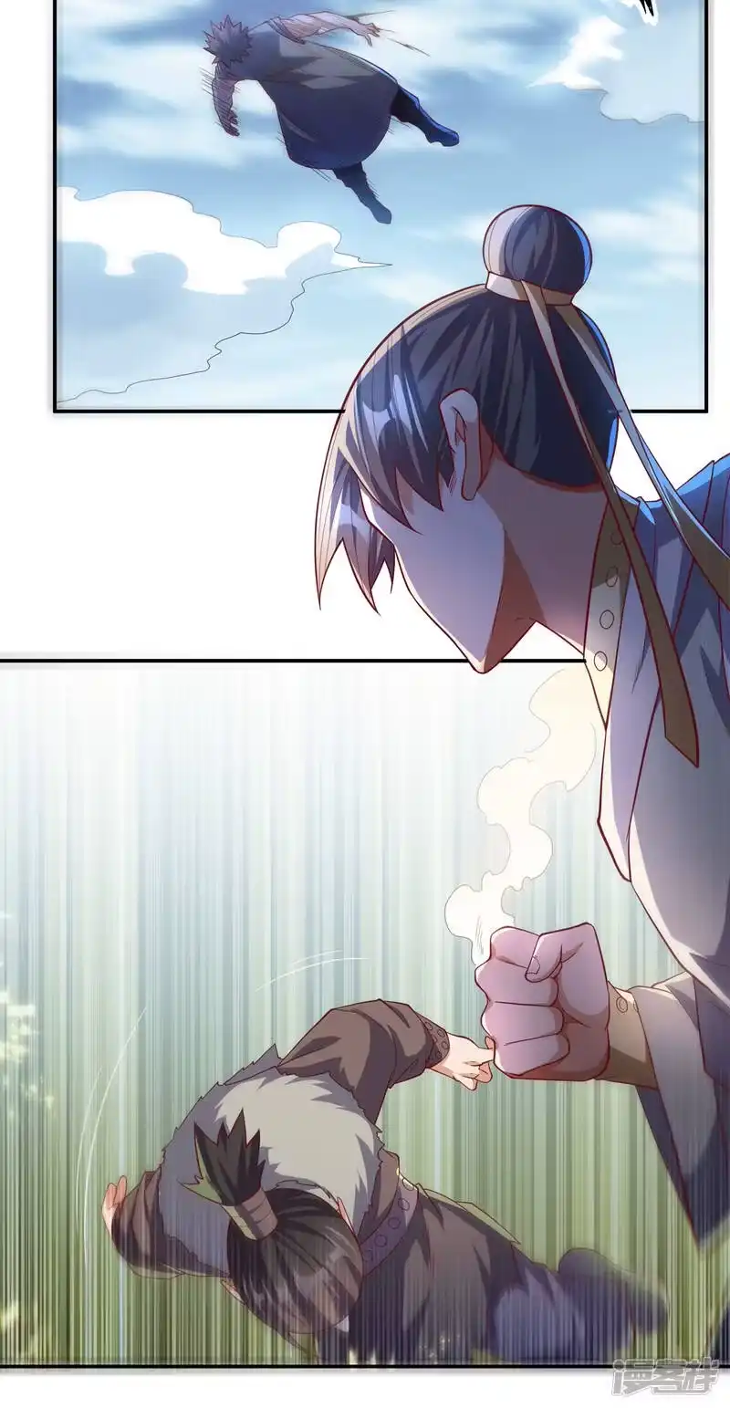 武逆_h 第151话 麒麟之力碎天裂地！ 第31页