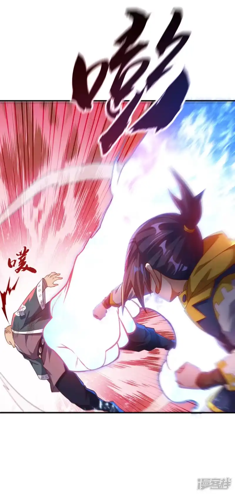 武逆_h 第151话 麒麟之力碎天裂地！ 第9页