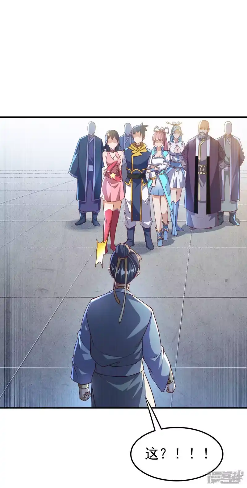 武逆_h 第152话 还有谁要上来？ 第29页