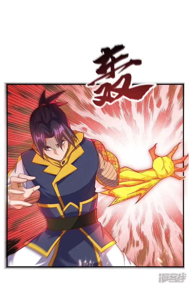 武逆_h 第153话 挑战高等王国！ 第31页