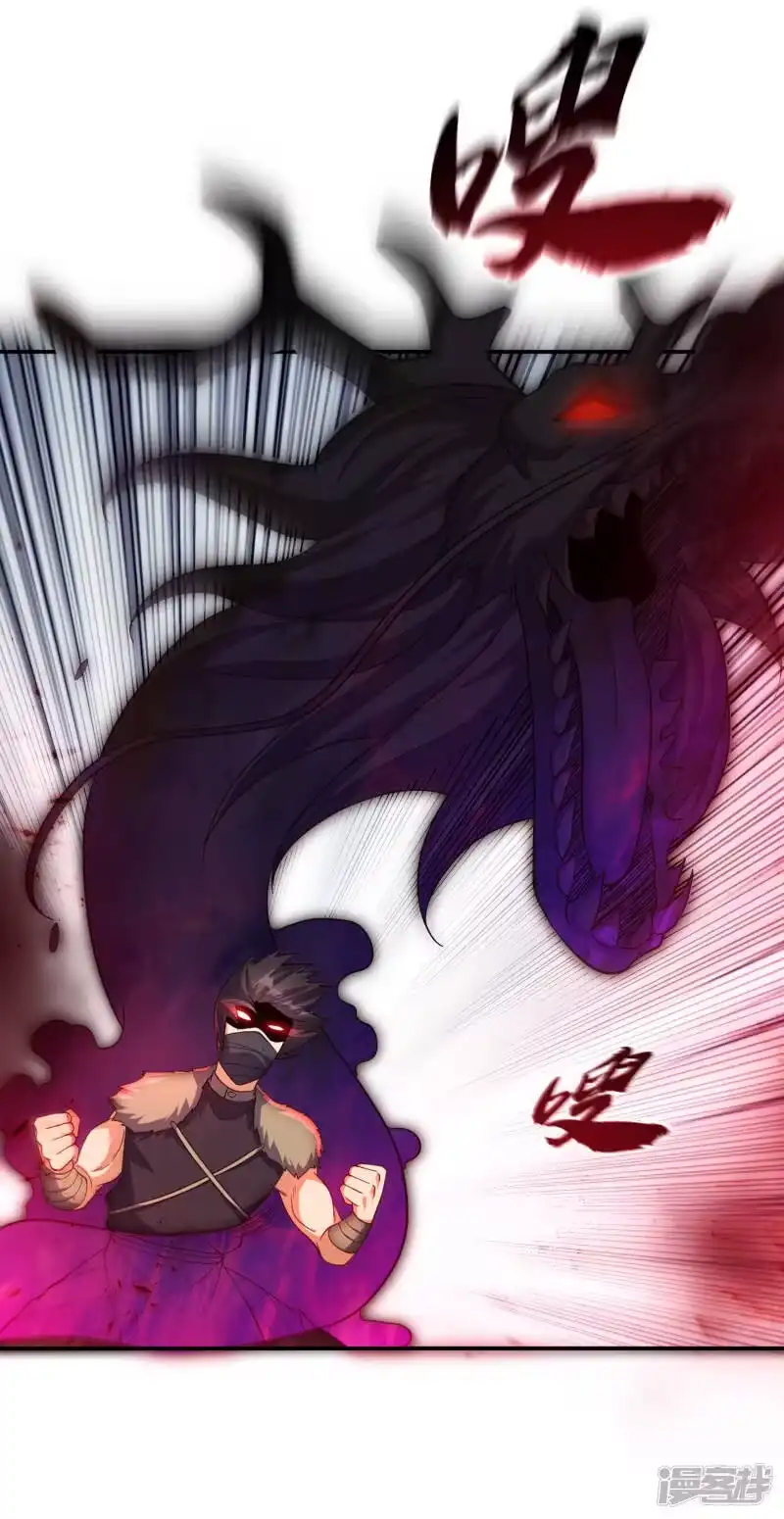 武逆_h 第153话 挑战高等王国！ 第34页