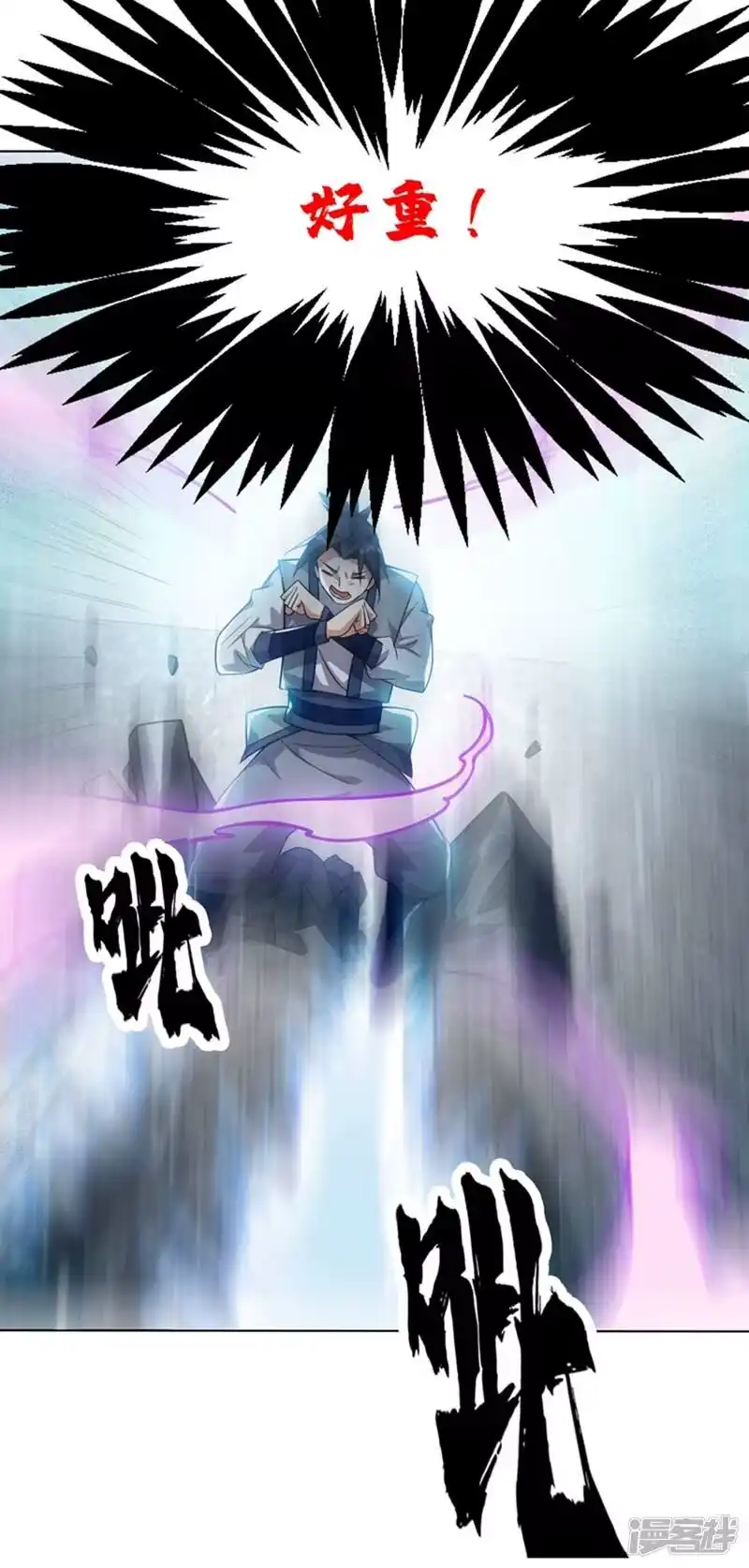 武逆_h 第14话 我不是废物 第27页