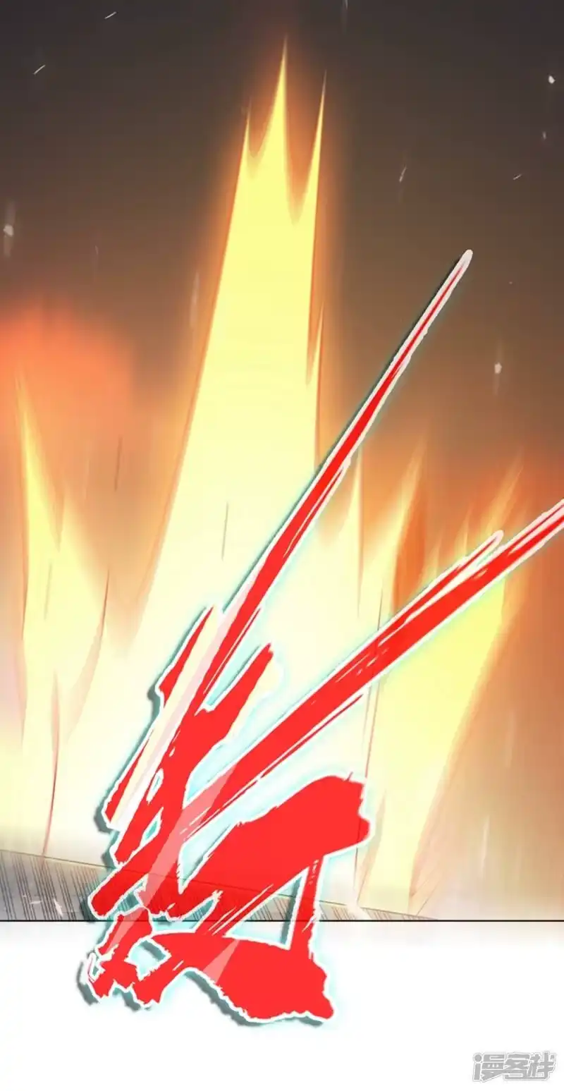 武逆_h 第14话 我不是废物 第44页